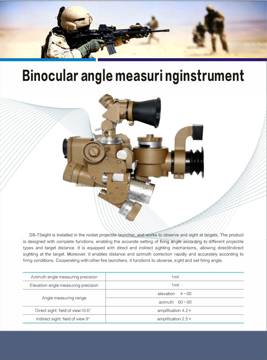 Binocular angle measuring instrument product visual