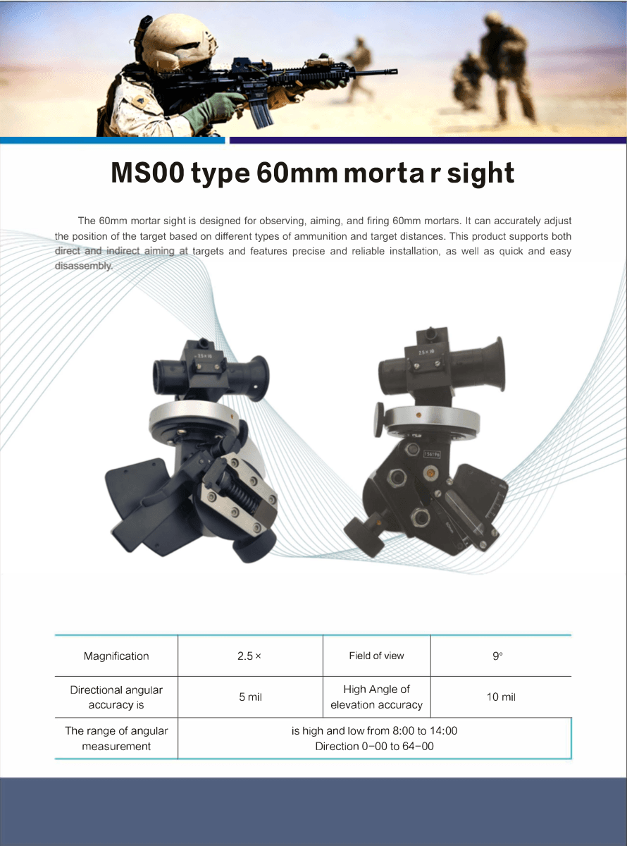 60mm mortar sight product visual