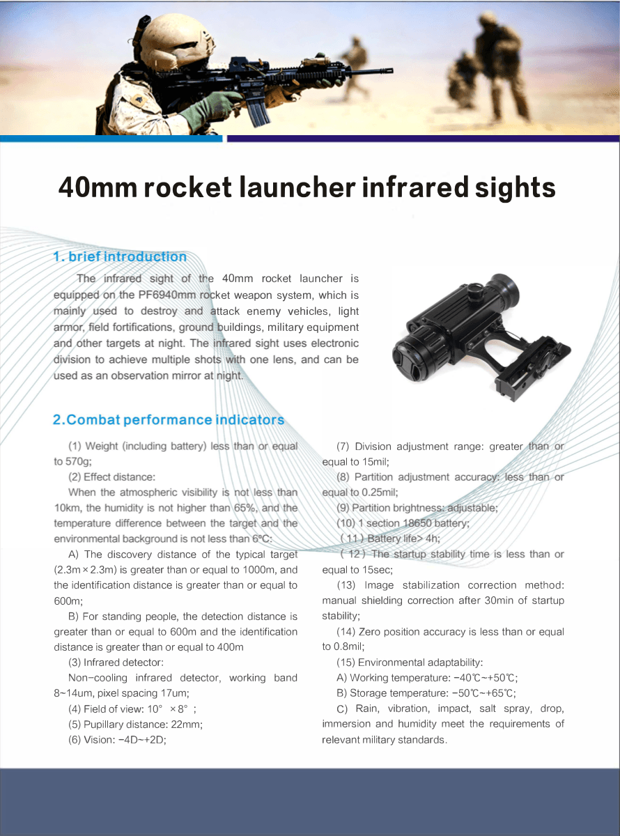 40mm rocket launcher infrared sights product visual