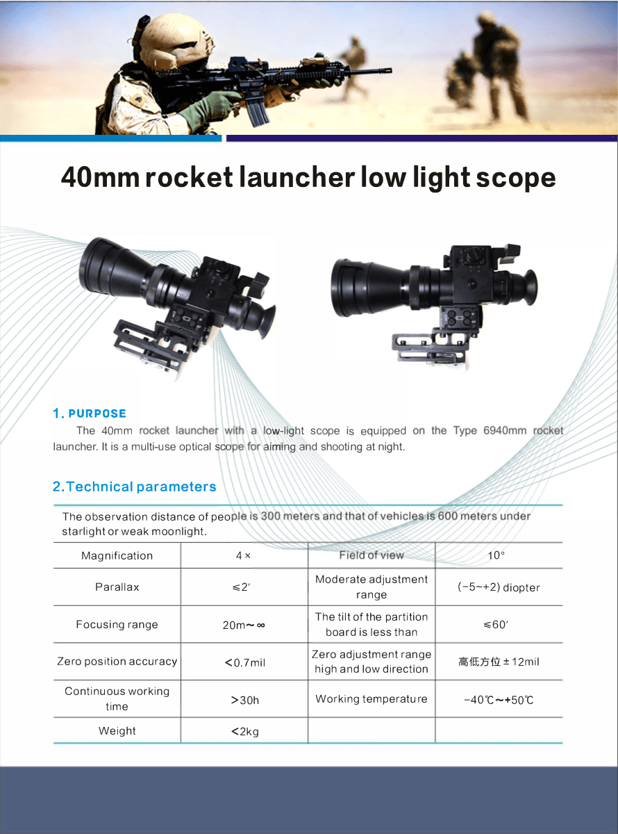 40mm rocket launcher low light scope product visual